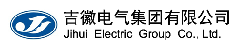 吉徽電氣集團有限公司
